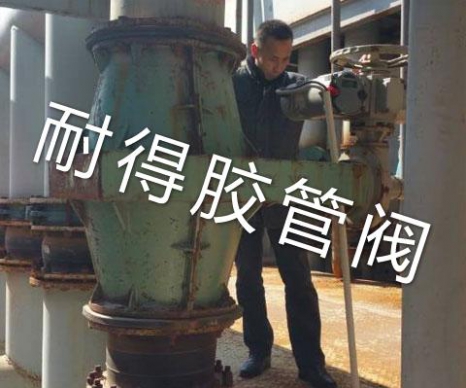 技術現(xiàn)場