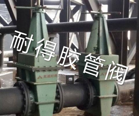 襯膠閘板閥現(xiàn)場